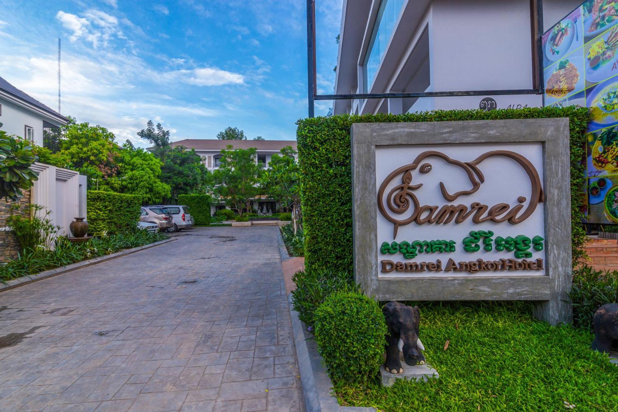Damrei Residence & Spa Ciudad de Siem Riep Exterior foto
